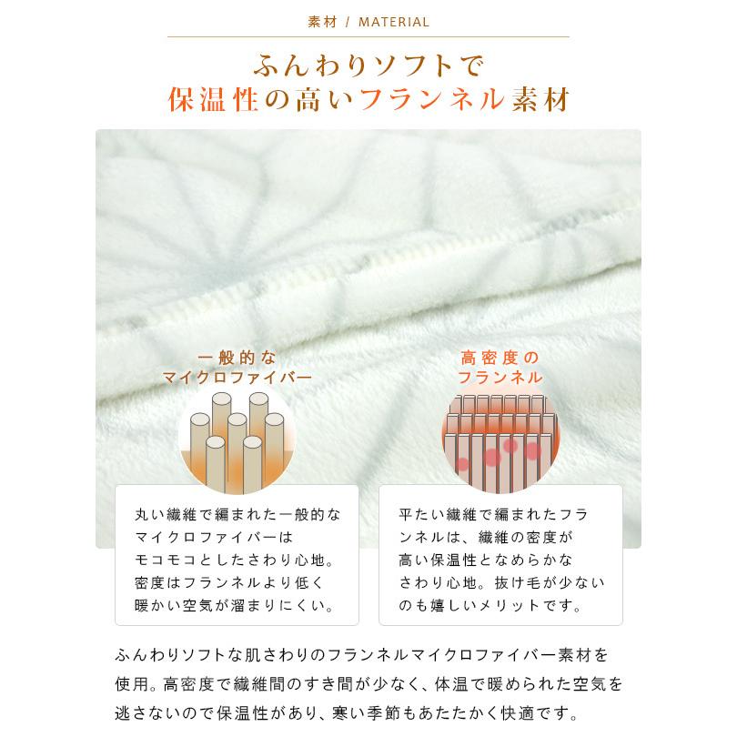 REVEUR 毛布 シングルロング 150×210cm あったか 大判サイズ