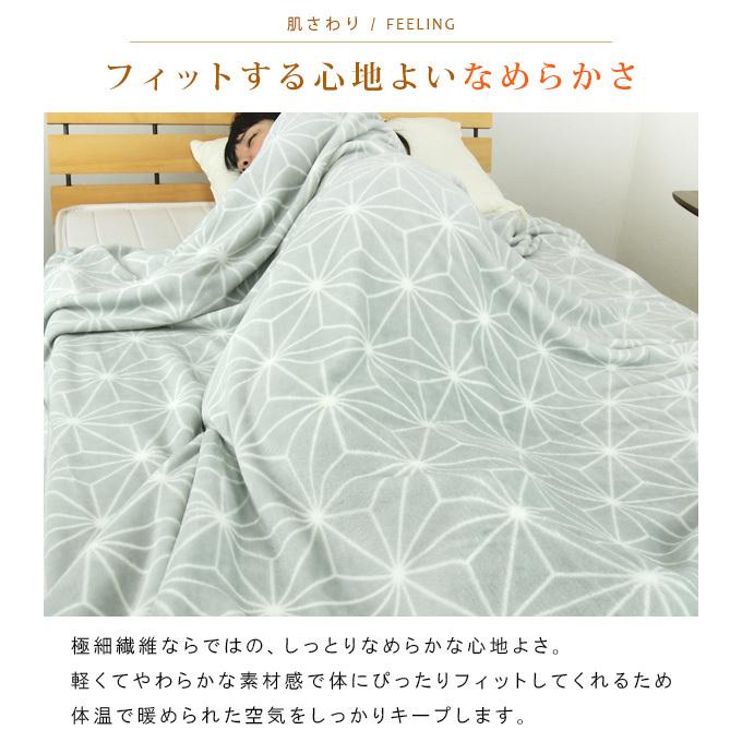 REVEUR 毛布 シングルロング 150×210cm あったか 大判サイズ