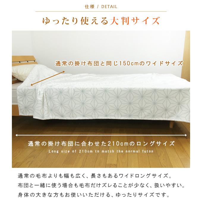 REVEUR 毛布 シングルロング 150×210cm あったか 大判サイズ
