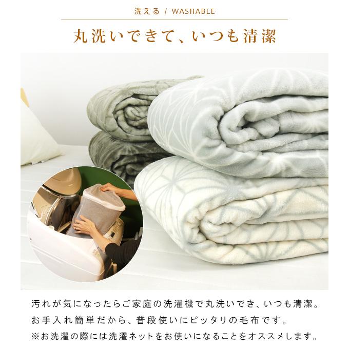 REVEUR 毛布 シングルロング 150×210cm あったか 大判サイズ