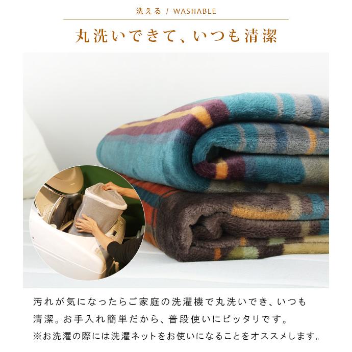 REVEUR 毛布 シングルロング 150×210cm あったか 大判サイズ