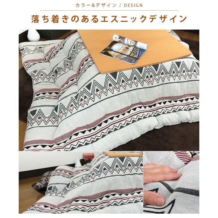 こたつ布団 正方形 こたつ掛け布団 ジャガード フランネル エスニック