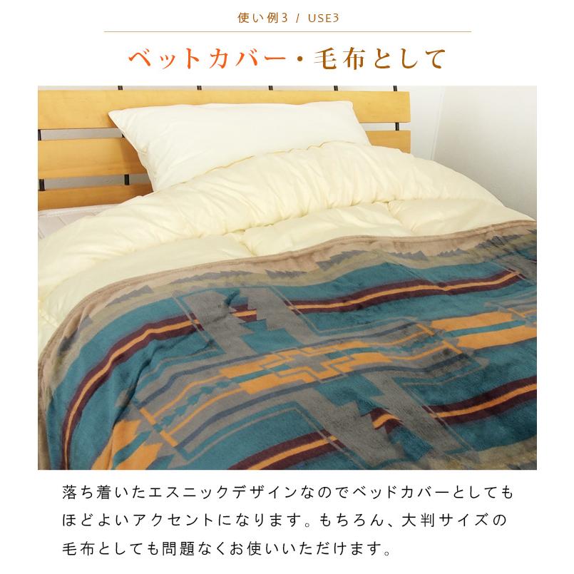 REVEUR こたつカバー ソファーカバー ベッドカバー 毛布 マルチ