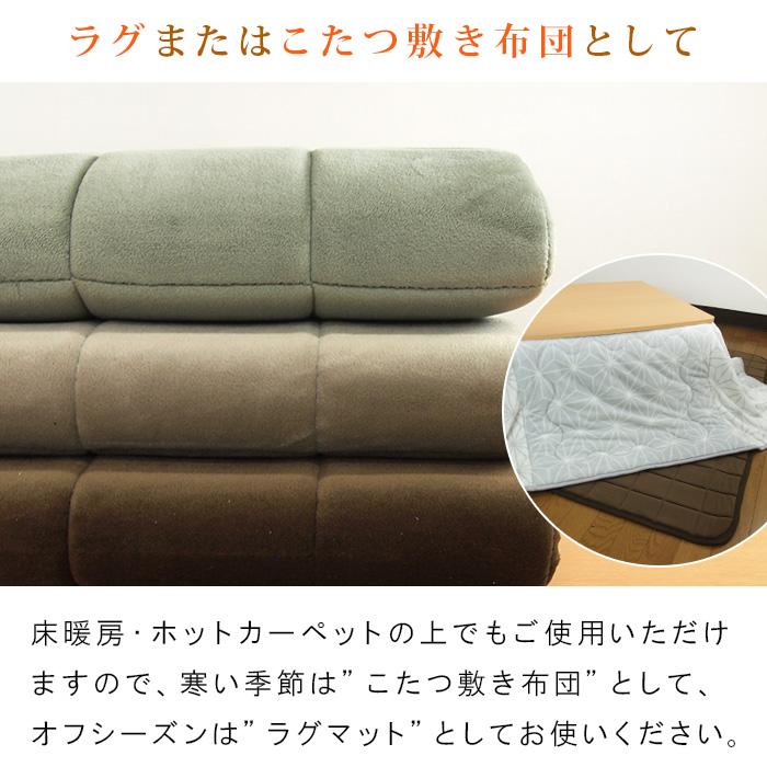REVEUR ラグ こたつ敷き布団 正方形 100×100cm 洗える ラグマット