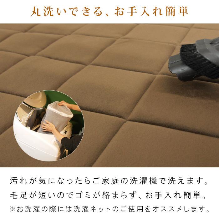 REVEUR ラグ こたつ敷き布団 正方形 140×140cm 洗える ラグマット