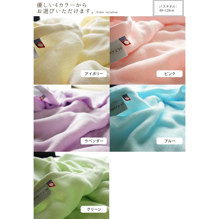 今治タオル（imabari towel） 今治 5重ガーゼ バスタオル : 寝具の専門