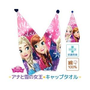 Disney（ディズニー） キャップタオル アナと雪の女王 : 寝具の専門店