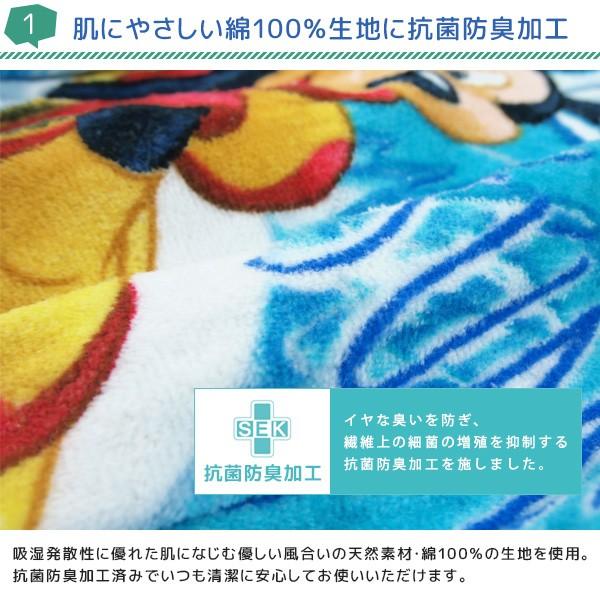 Disney（ディズニー） キャップタオル ミッキーマウス : 寝具の専門店