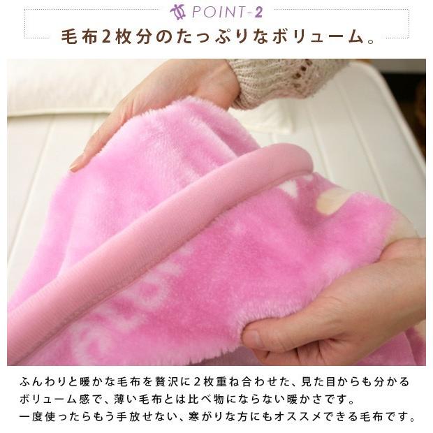 毛布 シングル 2枚合わせ ハワイアンホヌ柄 暖かい 2枚合わせ毛布