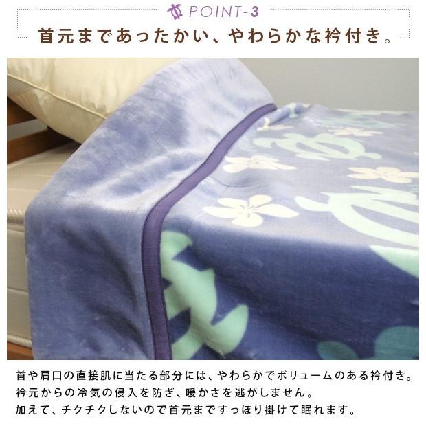 毛布 シングル 2枚合わせ ハワイアンホヌ柄 暖かい 2枚合わせ毛布