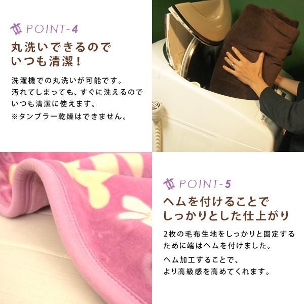毛布 シングル 2枚合わせ ハワイアンホヌ柄 暖かい 2枚合わせ毛布