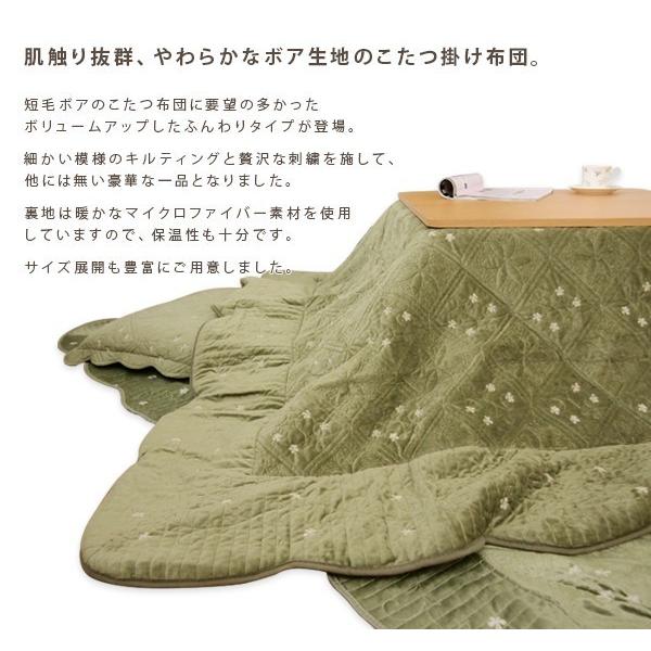 こたつ布団 正方形 200×200cm こたつ掛け布団 洗える コタツ布団
