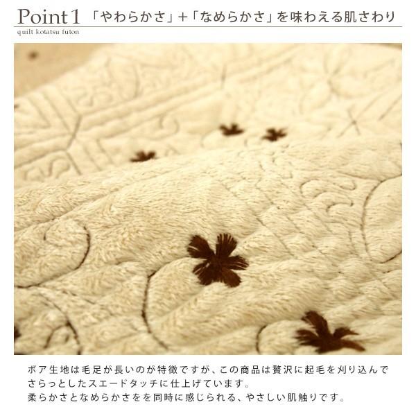 コタツ　コタツ布団　炬燵　布団　200×245cm タンスのゲン こたつ布団 長方形 240×200 洗える こたつ布団