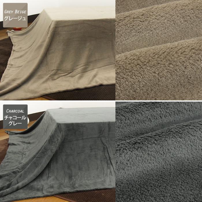 REVEUR こたつ中掛け毛布 正方形 185×185cm 暖かい こたつ 毛布 こたつ