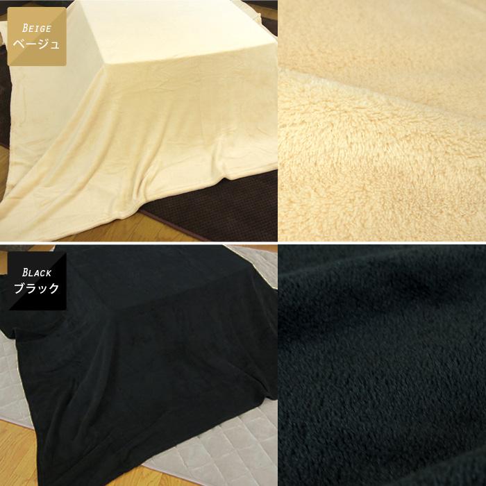 REVEUR こたつ中掛け毛布 超大判 長方形 210×280cm 暖かい こたつ 毛布