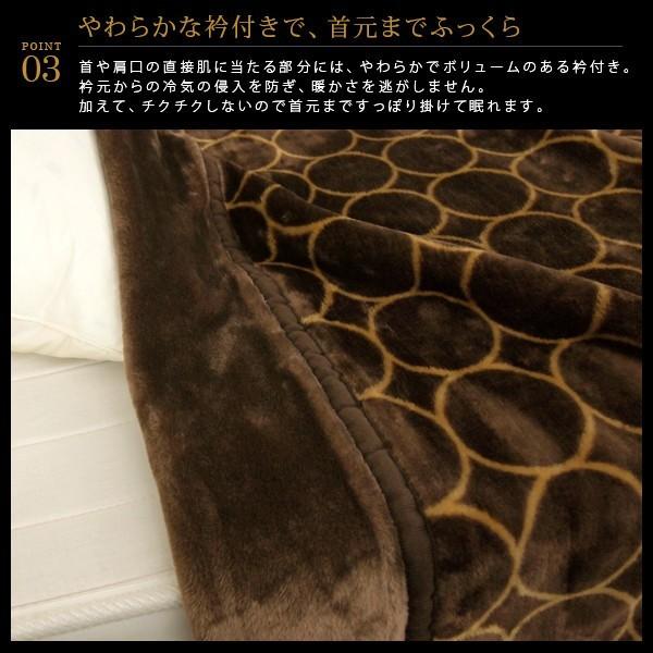 毛布 シングル 2枚合わせ ドット柄 サークル柄 ブランケット : 寝具の