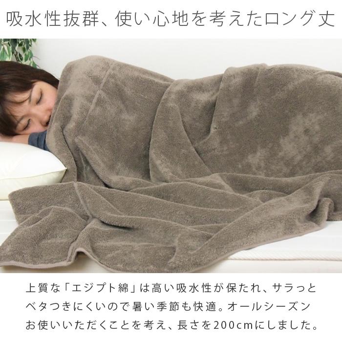 REVEUR タオルケット ダブル エジプト綿100％ 厚手 夏掛け 肌掛け