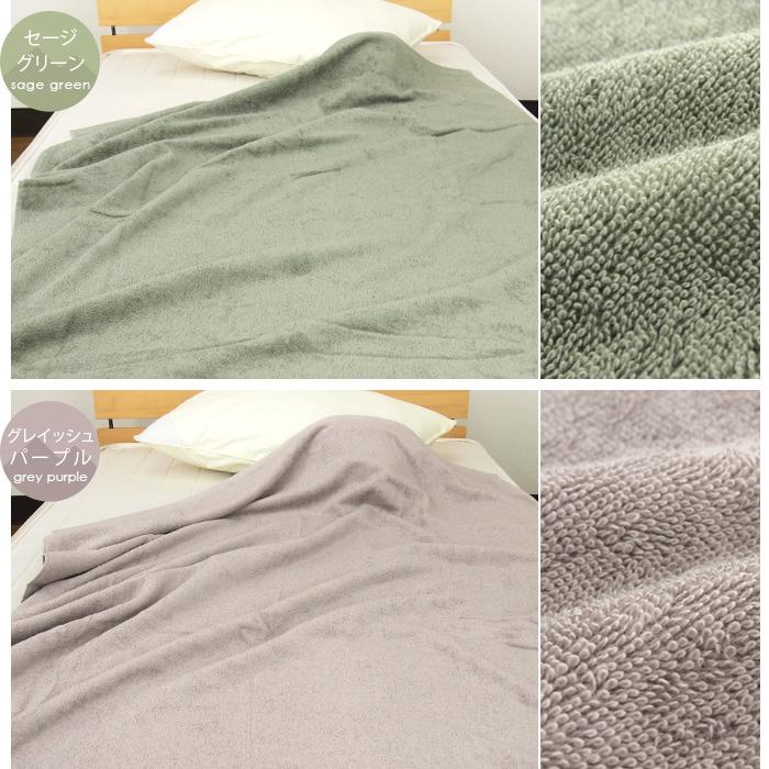 REVEUR タオルケット エジプト綿100％ ハーフサイズ ハーフケット 100