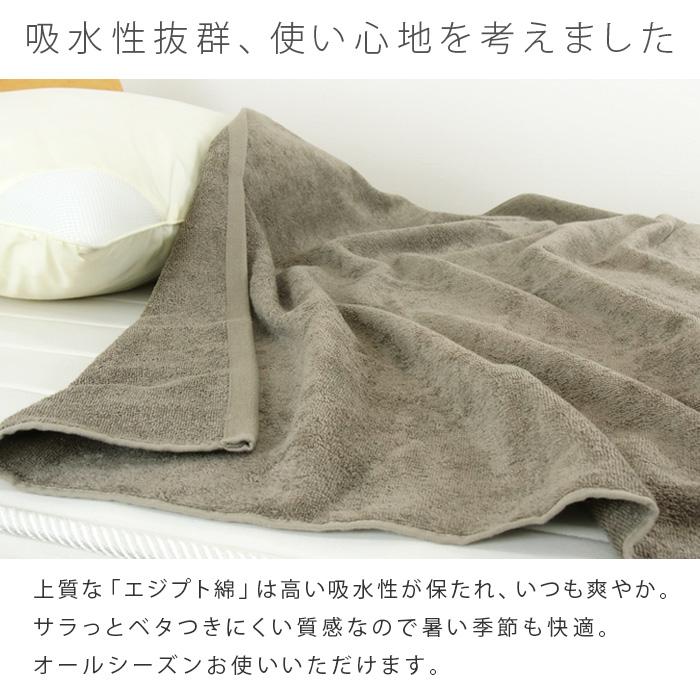 REVEUR タオルケット エジプト綿100％ ハーフサイズ ハーフケット 100