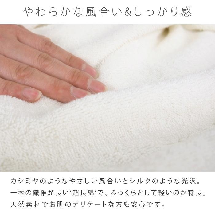 REVEUR タオルケット セミダブル エジプト綿100％ 厚手 夏掛け 肌掛け