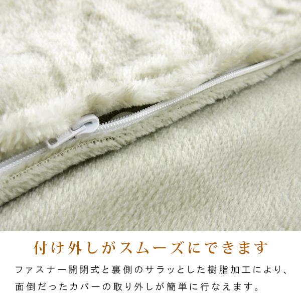 羽毛こたつ布団　カバー　長方形　セット REVEUR こたつ布団カバー 長方形 ニット柄 フランネル こたつカバー