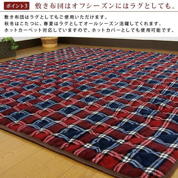 こたつ布団セット チェック柄 長方形 マイクロファイバー 洗える