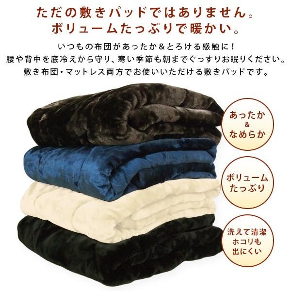 敷きパッド ベッドパッド シングル 暖かい ボリューム 敷パッド 冬 :216dk02s:寝具の専門店リヴェール Yahoo!店 - 通販 - Yahoo!ショッピング 敷きパッド ベッドパッド シングル 暖かい ボリューム 敷パッド 冬 :216dk02s:寝具の専門店リヴェール Yahoo!店 - 通販 - Yahoo!ショッピング
