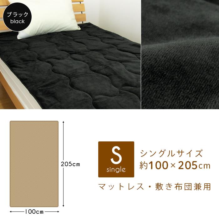 REVEUR(寝具) 敷きパッド ベッドパッド シングル 暖かい REVEUR(寝具) 敷きパッド ベッドパッド シングル 暖かい