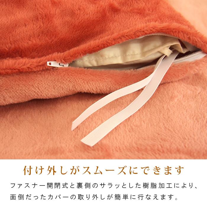 REVEUR 布団カバー 掛け布団カバー ダブル あったか 暖かい フランネル