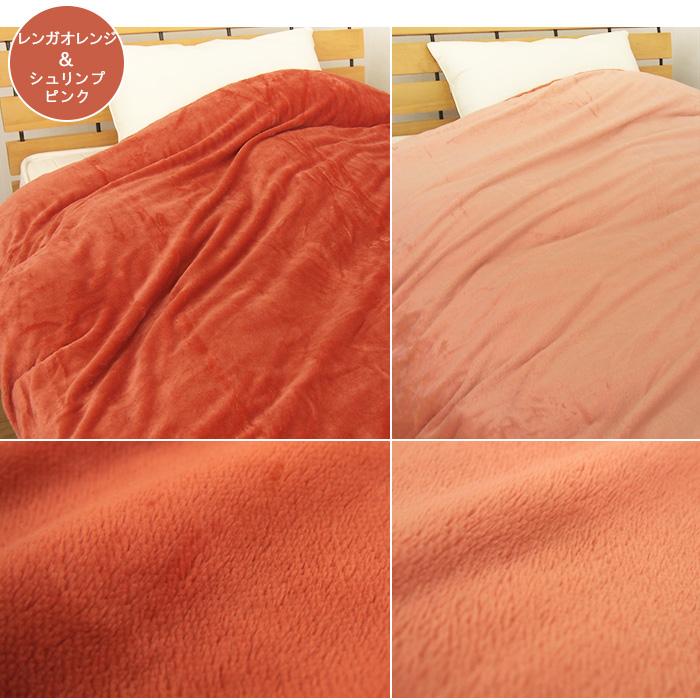 REVEUR 布団カバー 掛け布団カバー ダブル あったか 暖かい フランネル