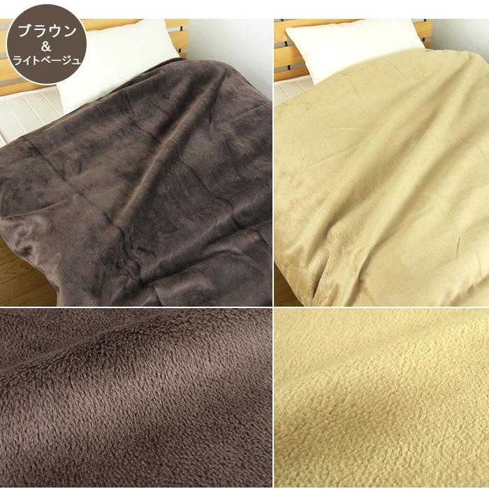 REVEUR 布団カバー 掛け布団カバー ダブル あったか 暖かい フランネル