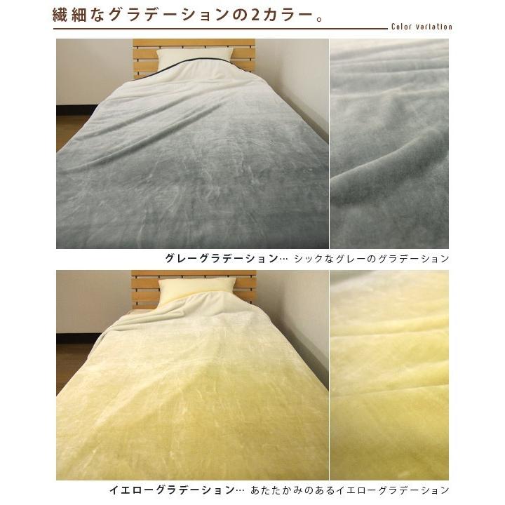 毛布 シングル 2枚合わせ 大判サイズ 暖かい 2枚合わせ毛布