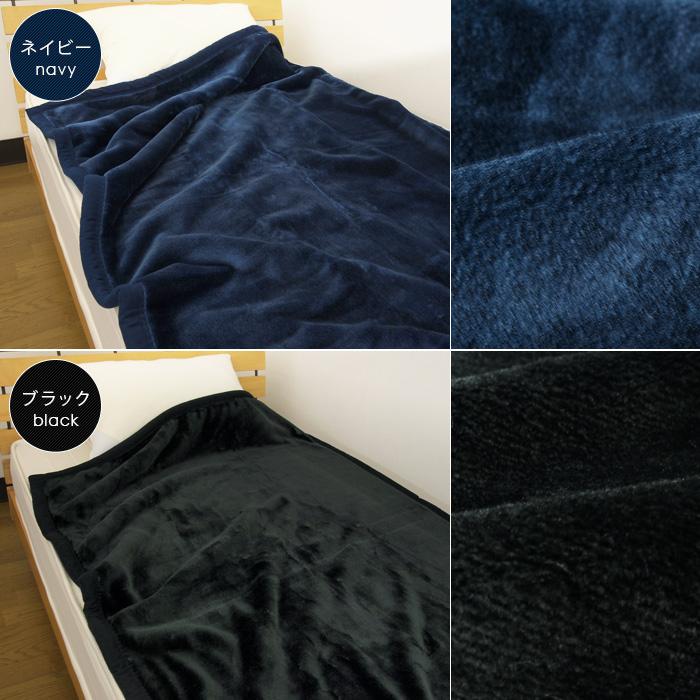 REVEUR(寝具) 毛布 ハーフケット 2枚合わせ 2枚合わせ毛布 REVEUR(寝具) 毛布 ハーフケット 2枚合わせ 2枚合わせ毛布
