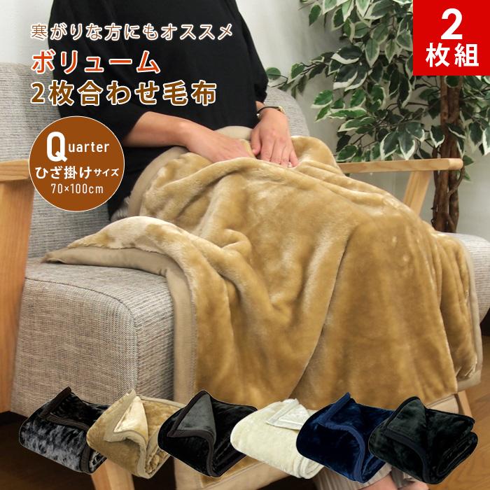 毛布 ブランケット 寝具 200*230ベッド用品 毯を暖かく快適に毛布6N Amazon｜冬用暖かい毛布200 * 230cm、フリース毛布キングサイズ