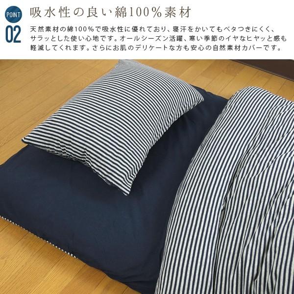 枕カバー ピロケース ボーダー柄 43×63 綿100％ : 寝具の専門店