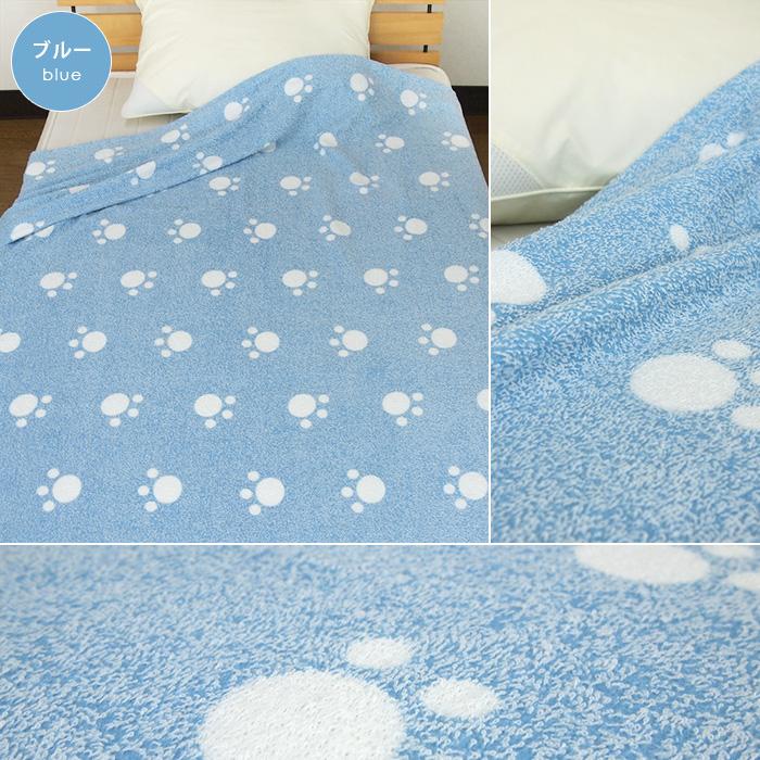 REVEUR タオルケット シングル 足あと柄 綿混 コットンタオルケット