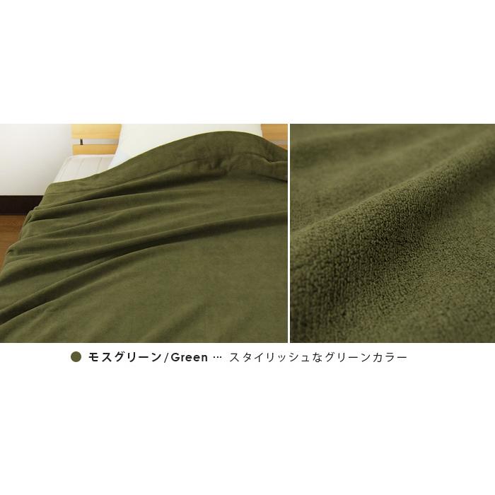 REVEUR オールシーズン使える シャーリングケット ダブルサイズ