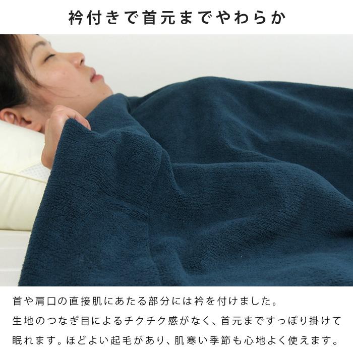 REVEUR オールシーズン使える シャーリングケット ダブルサイズ