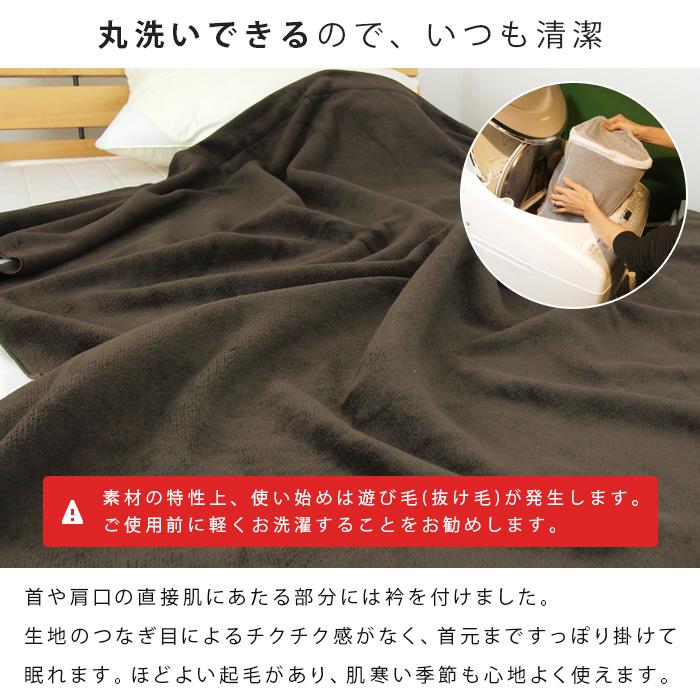 REVEUR オールシーズン使える シャーリングケット ダブルサイズ