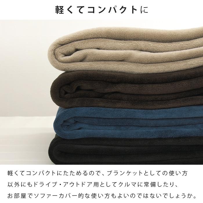 REVEUR オールシーズン使える シャーリングケット ダブルサイズ