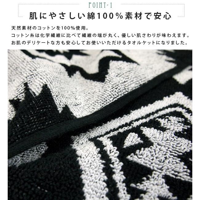 タオルケット セミダブルロング 綿100 オルテガ柄 217zr07 1721 寝具の専門店リヴェール Yahoo 店 通販 Yahoo ショッピング