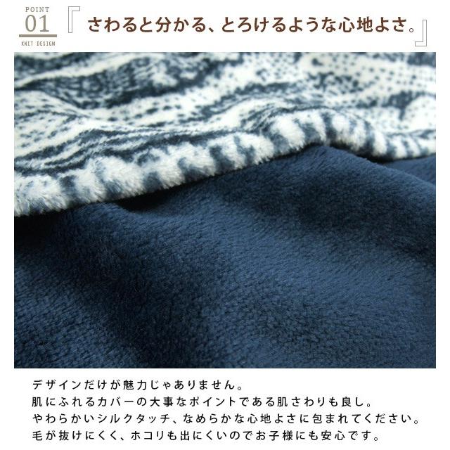 クッションカバー ニット柄 : 寝具の専門店リヴェール Yahoo!店 - 通販