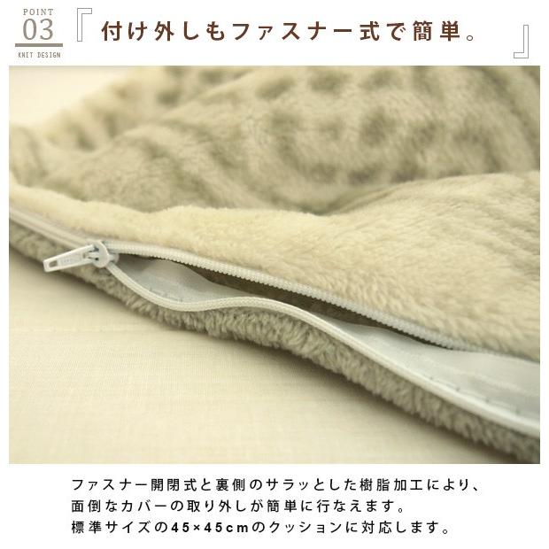 クッションカバー ニット柄 : 寝具の専門店リヴェール Yahoo!店 - 通販