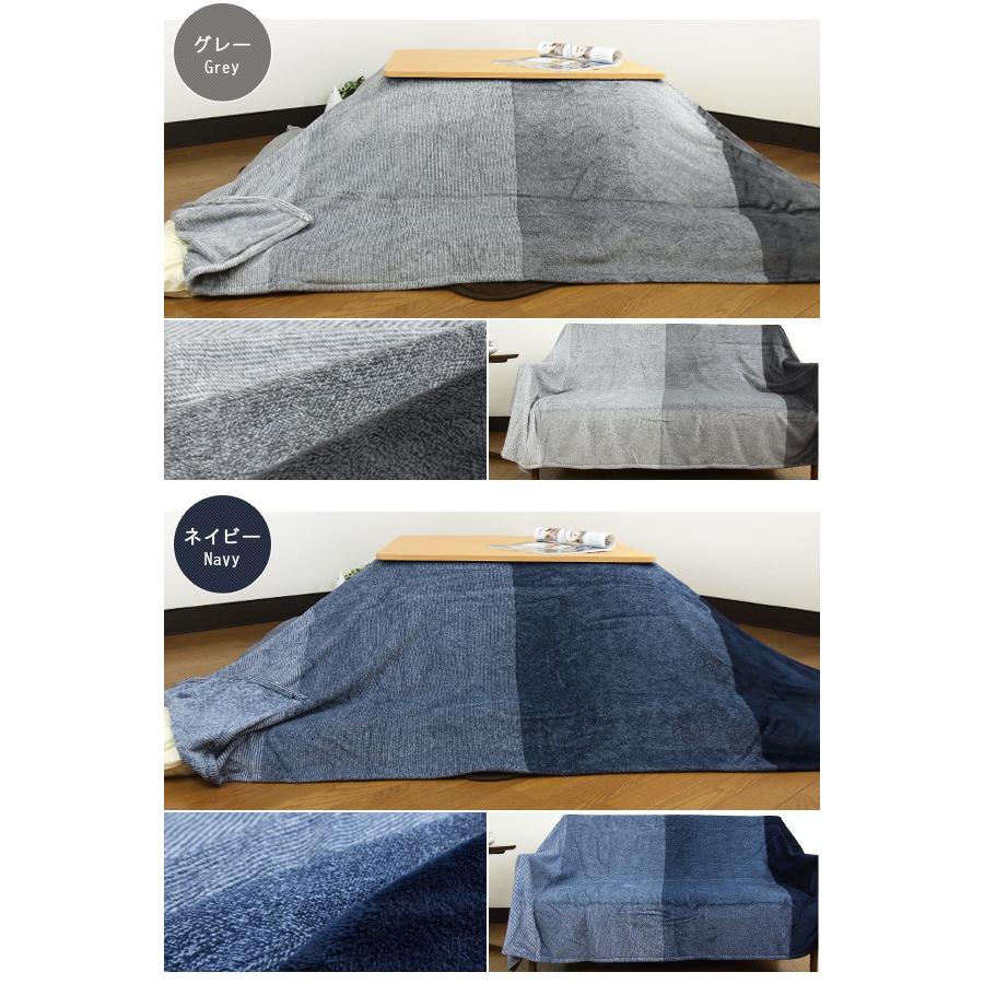 REVEUR こたつカバー ソファーカバー ベッドカバー 毛布 マルチ