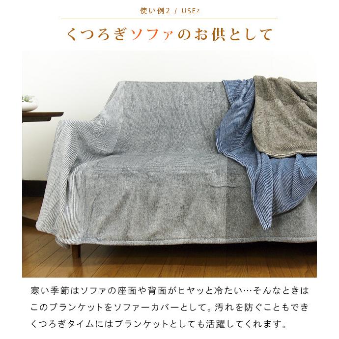 こたつカバー ソファーカバー ベッドカバー 毛布 マルチブラケット 長方形 195×245cm あったか ボーダー こたつ上掛けカバー 中掛け マルチカバー こたつ毛布｜reveur｜07