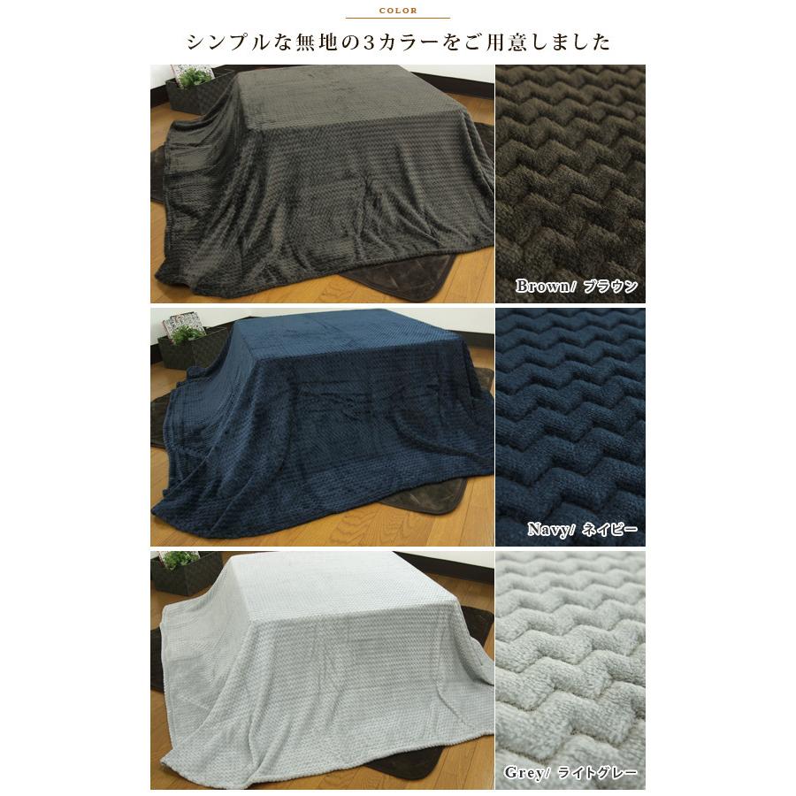 REVEUR こたつ中掛け毛布 正方形 省スペース 180×180cm 暖かい こたつ
