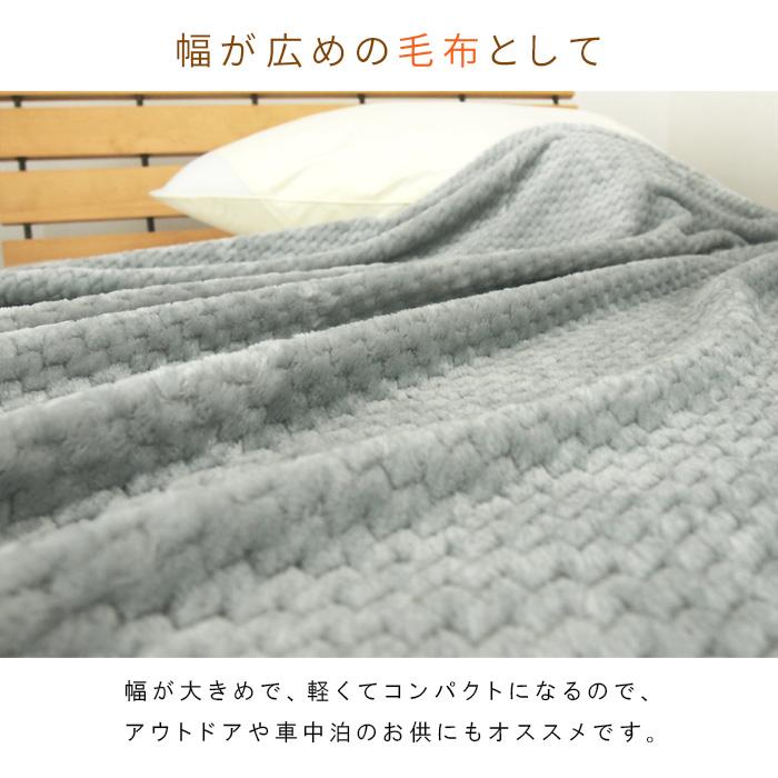 REVEUR こたつ中掛け毛布 超大判 長方形 210×280cm あったか 暖かい