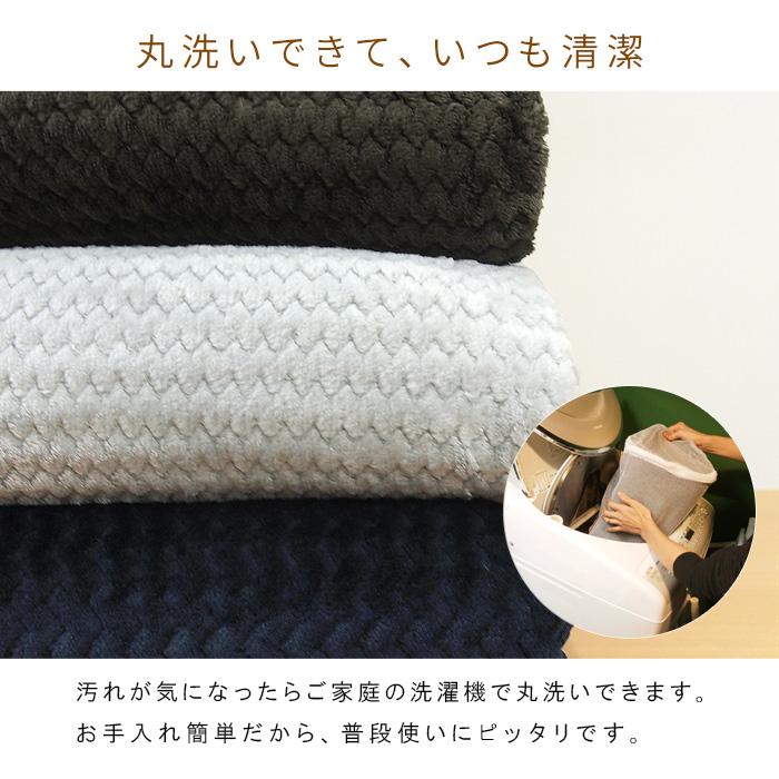 REVEUR こたつ中掛け毛布 超大判 長方形 210×280cm あったか 暖かい