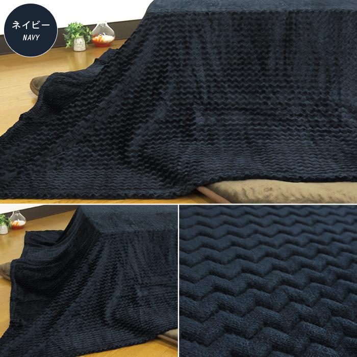 REVEUR こたつ中掛け毛布 超大判 長方形 210×280cm あったか 暖かい
