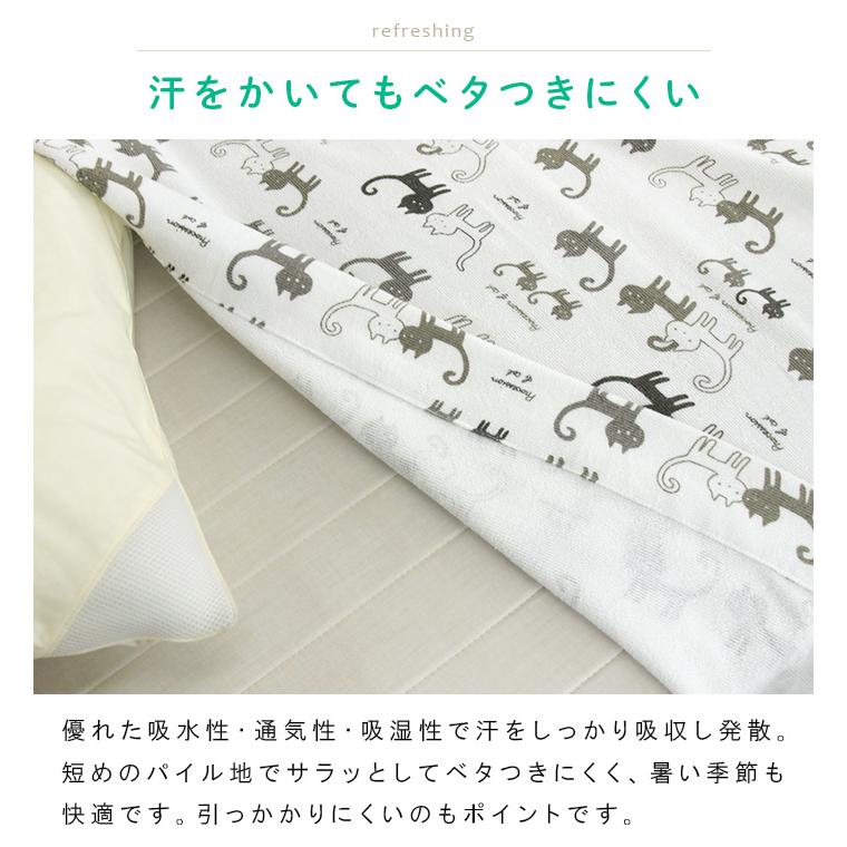 REVEUR タオルケット シングル 綿100％ ネコ柄 おしゃれ コットン